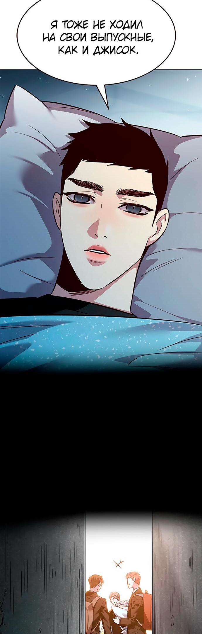 Read Элисед Eleceed Ru Manga Online