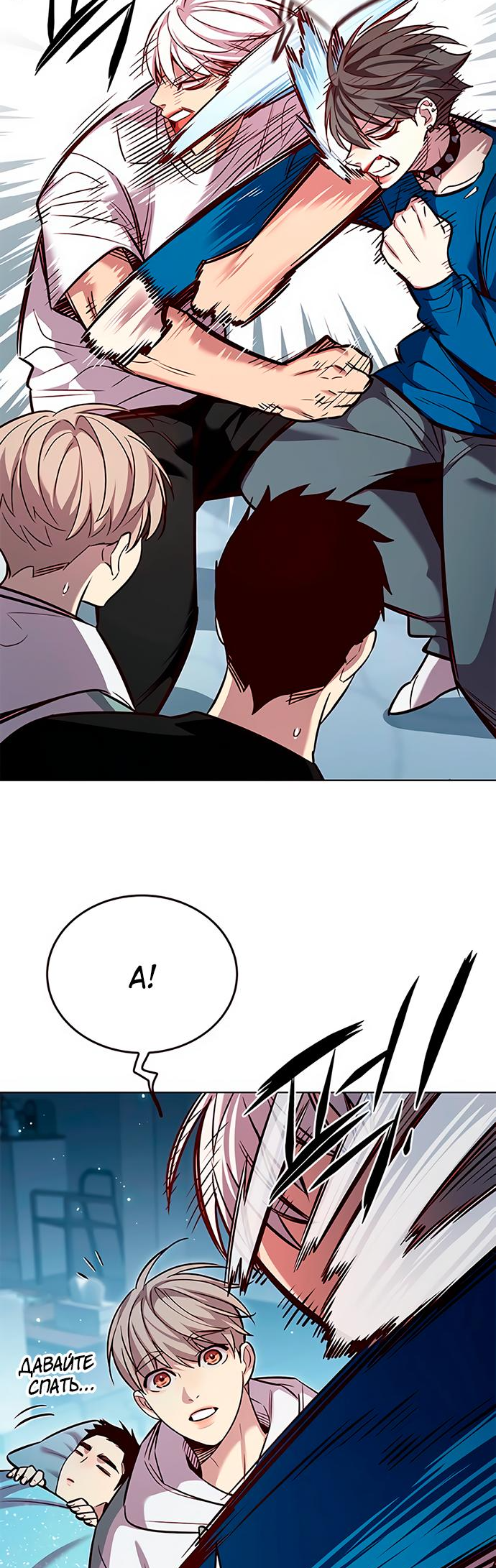 Read Элисед Eleceed Ru Manga Online