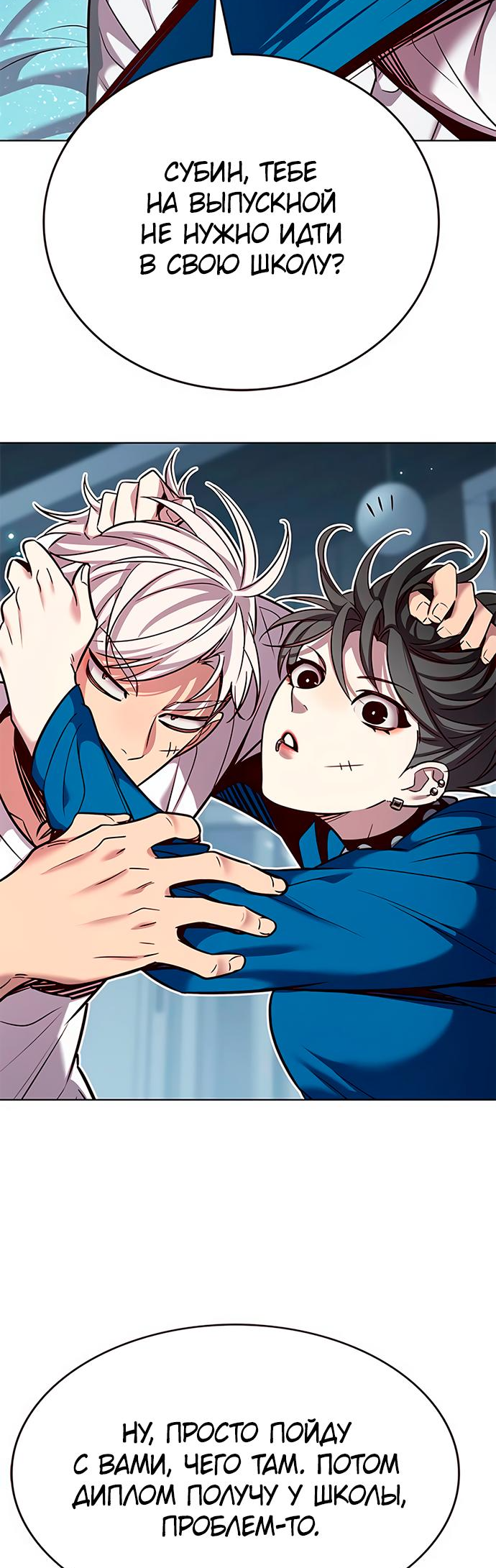 Read Элисед Eleceed Ru Manga Online