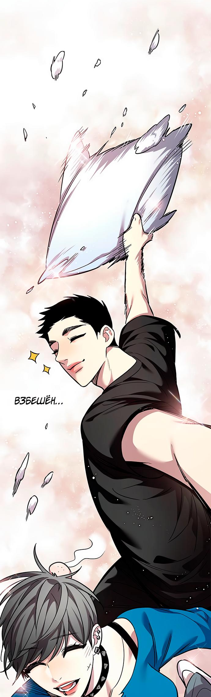Read Элисед Eleceed Ru Manga Online