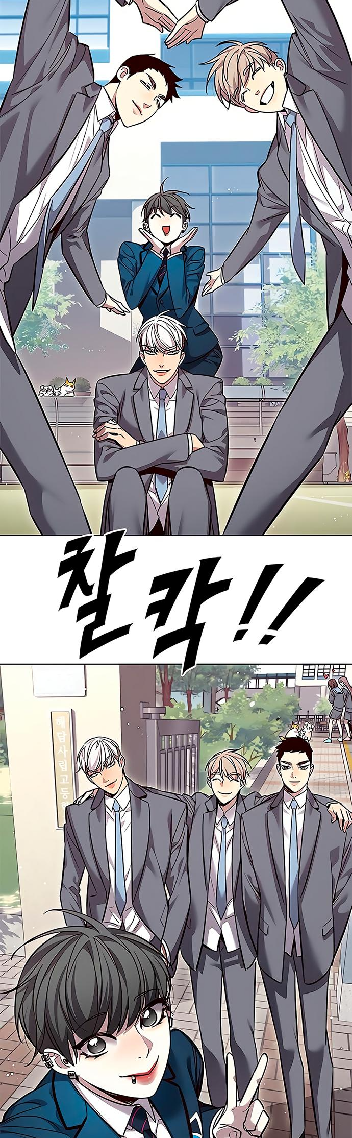 Read Элисед Eleceed Ru Manga Online