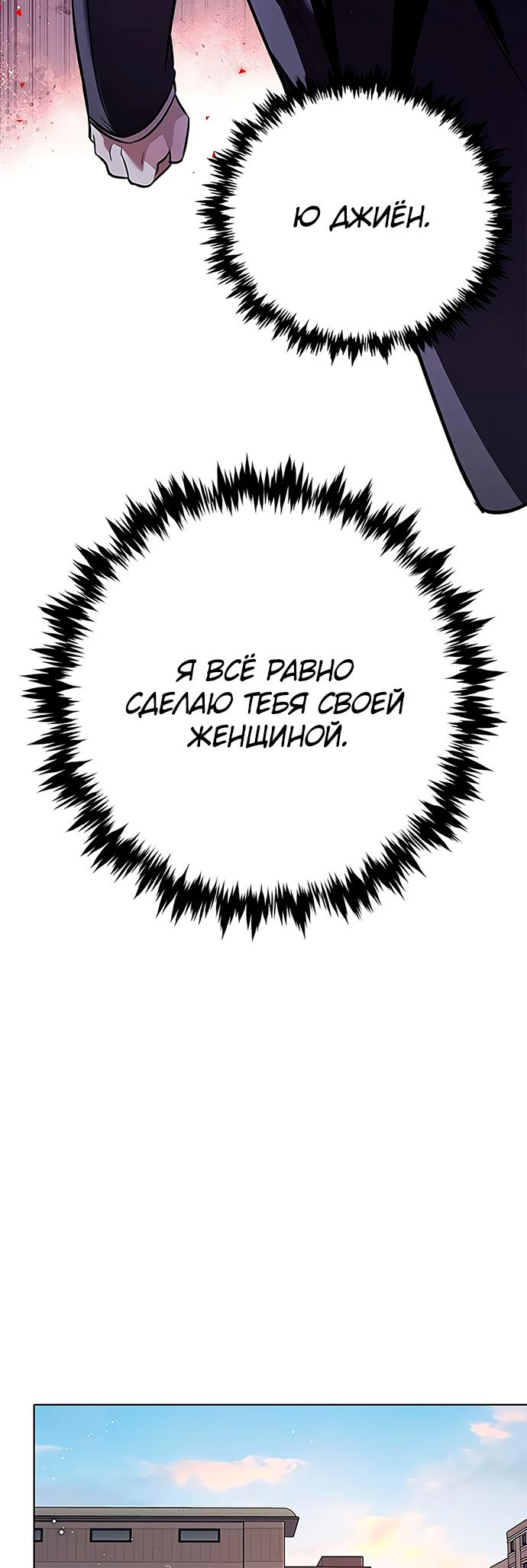 Read Элисед Eleceed Ru Manga Online