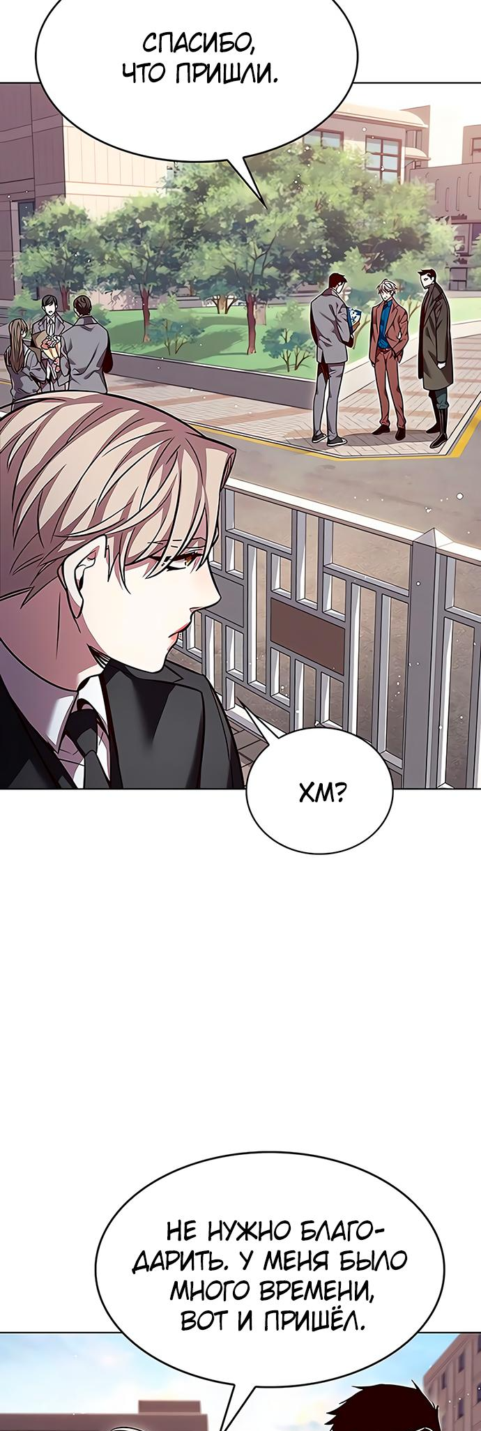 Read Элисед Eleceed Ru Manga Online
