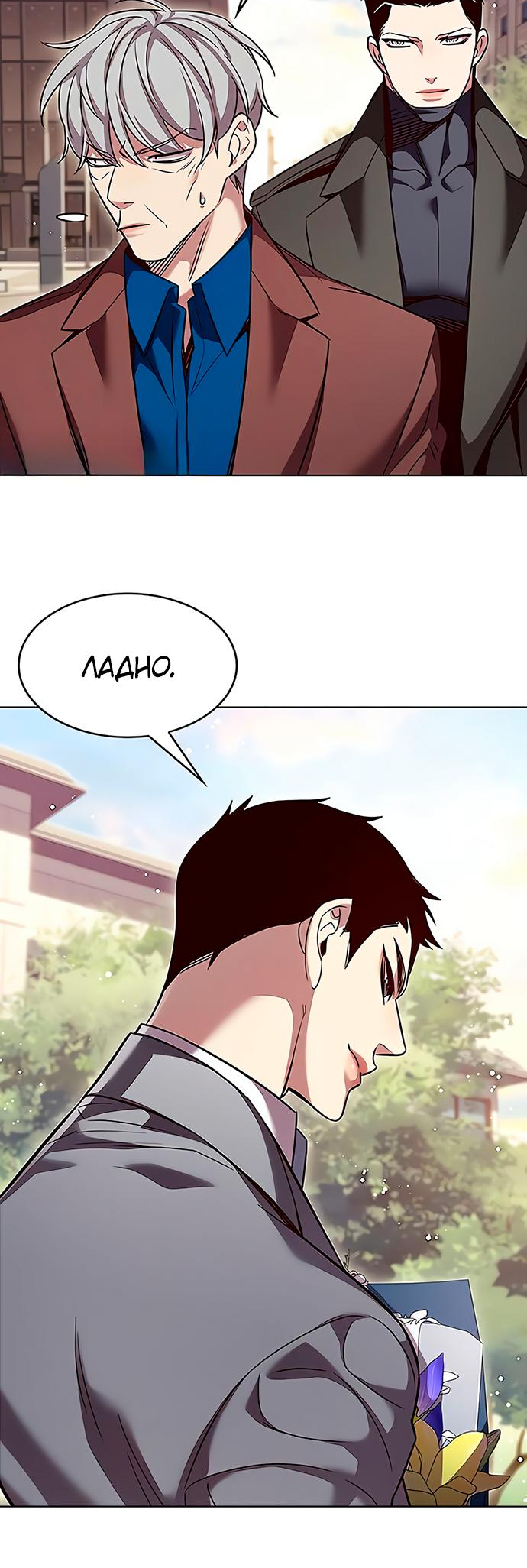 Read Элисед Eleceed Ru Manga Online