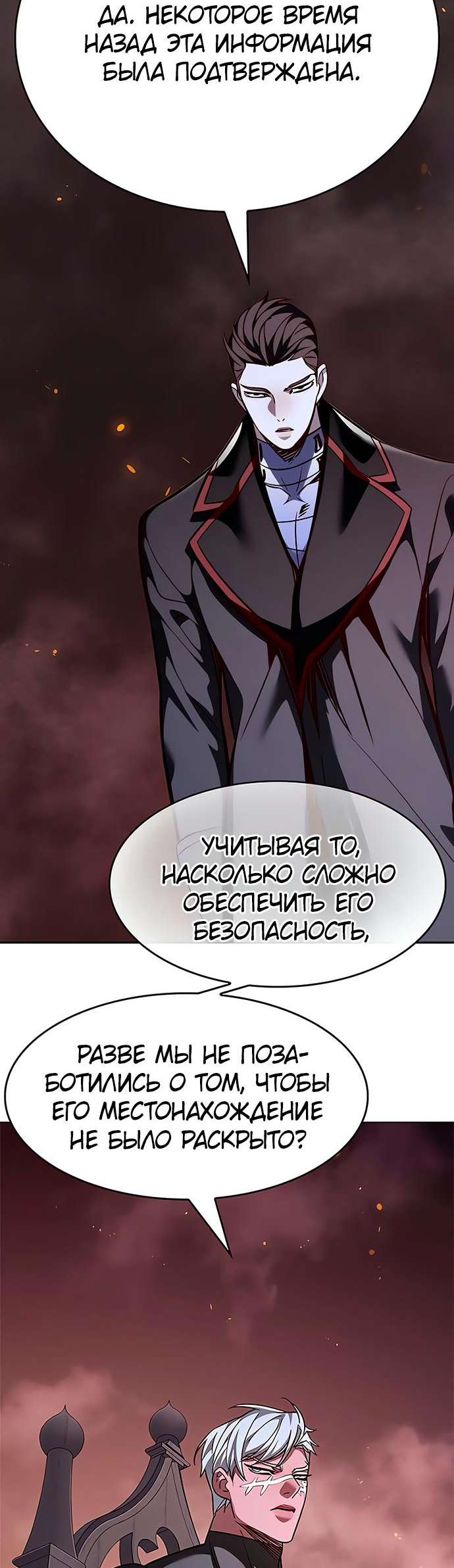 Read Элисед Eleceed Ru Manga Online