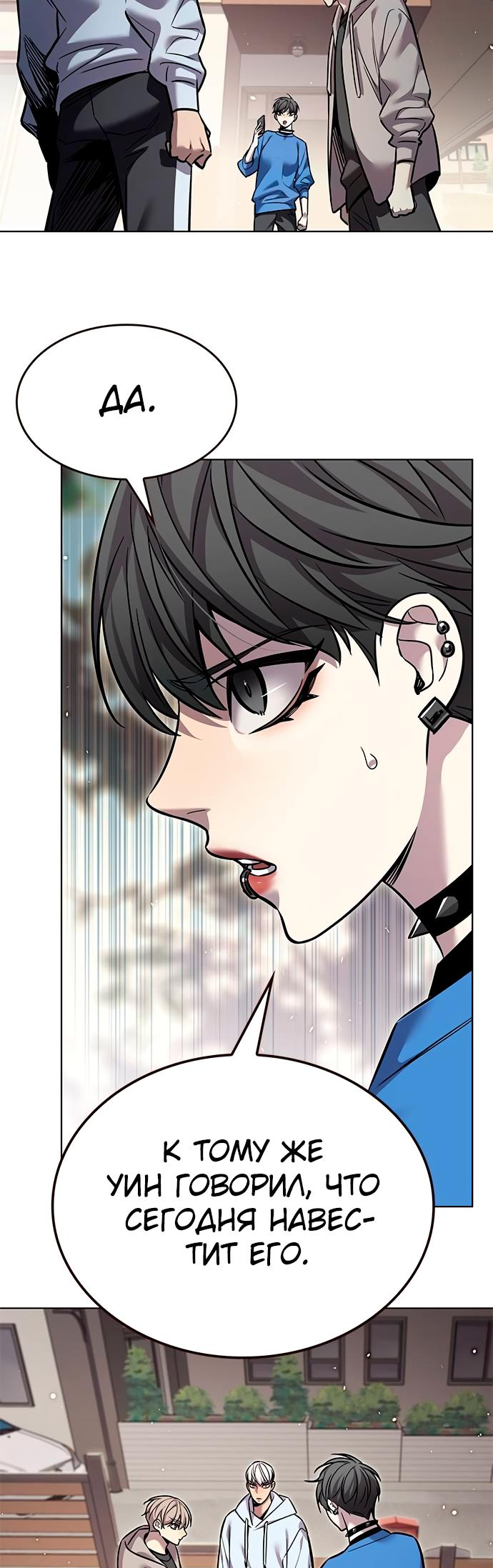 Read Элисед Eleceed Ru Manga Online