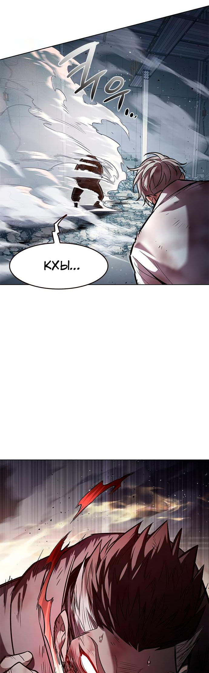 Read Элисед Eleceed Ru Manga Online