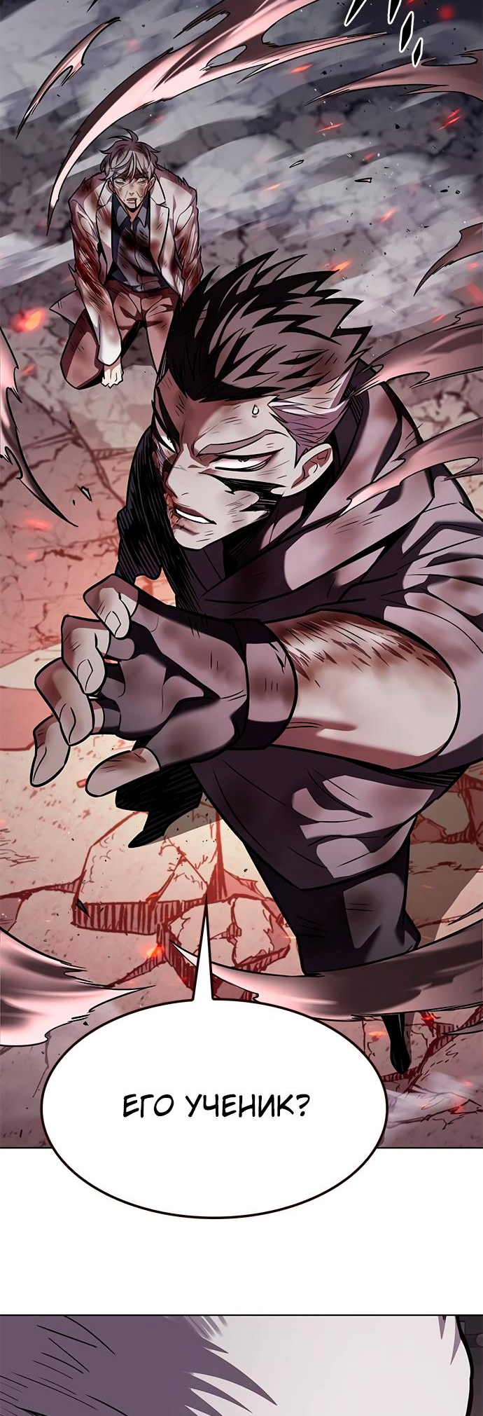 Read Элисед Eleceed Ru Manga Online