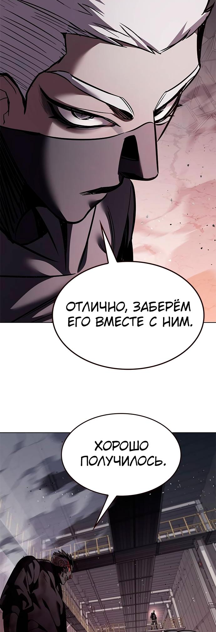 Read Элисед Eleceed Ru Manga Online