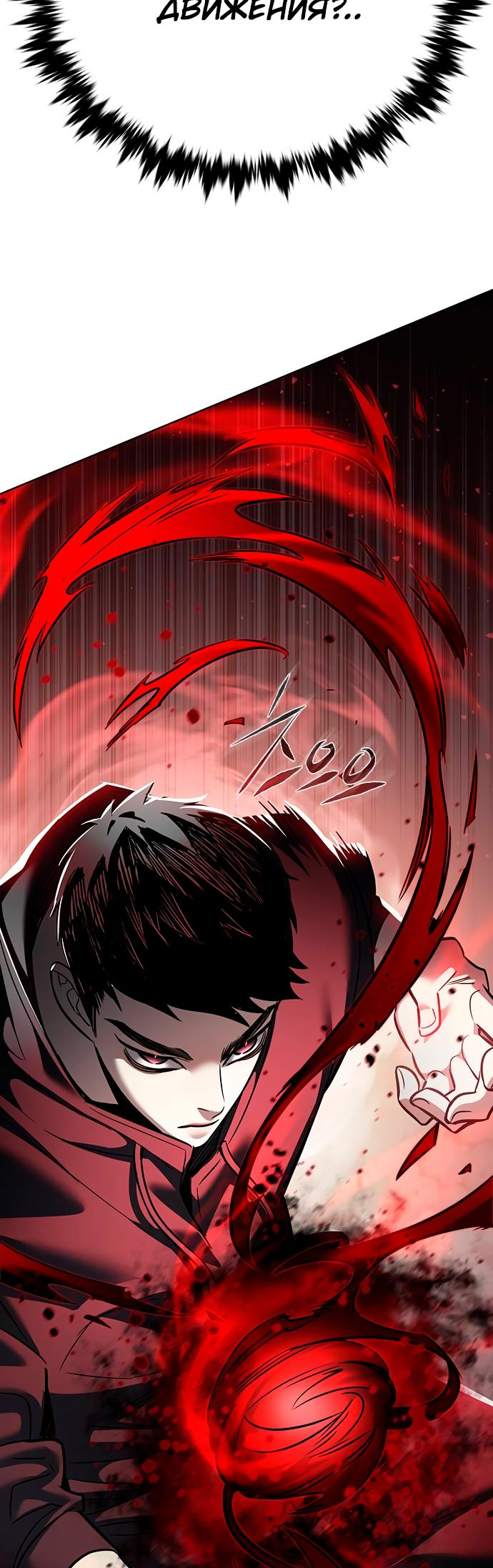 Read Элисед Eleceed Ru Manga Online