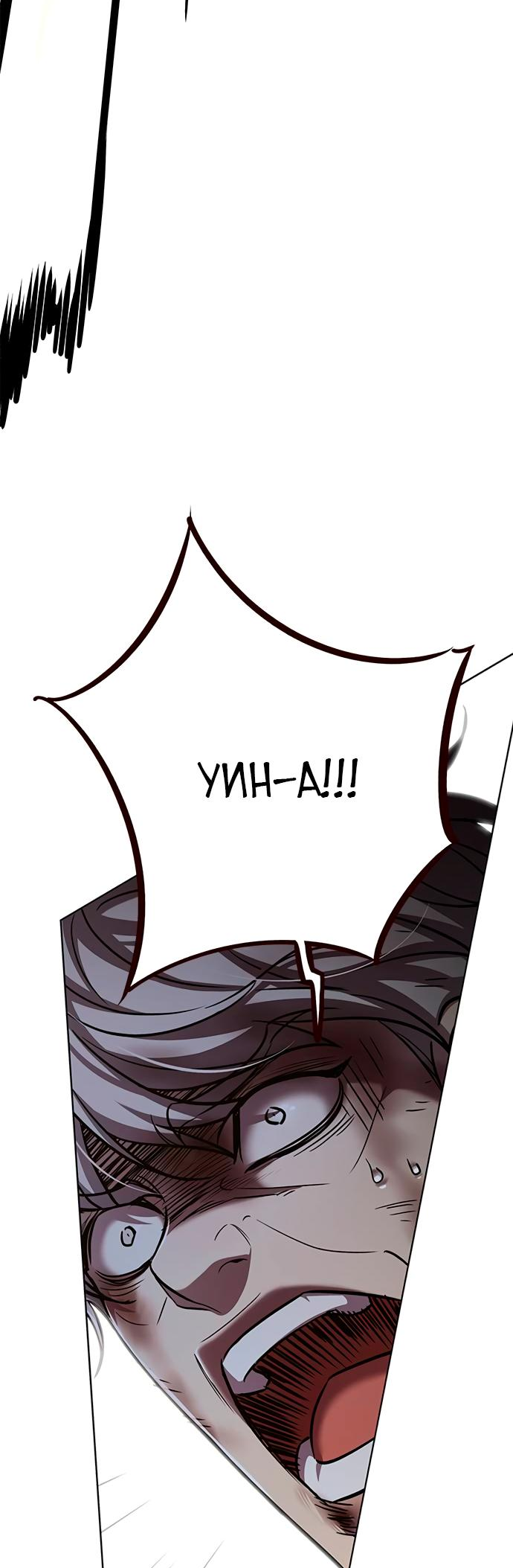 Read Элисед Eleceed Ru Manga Online