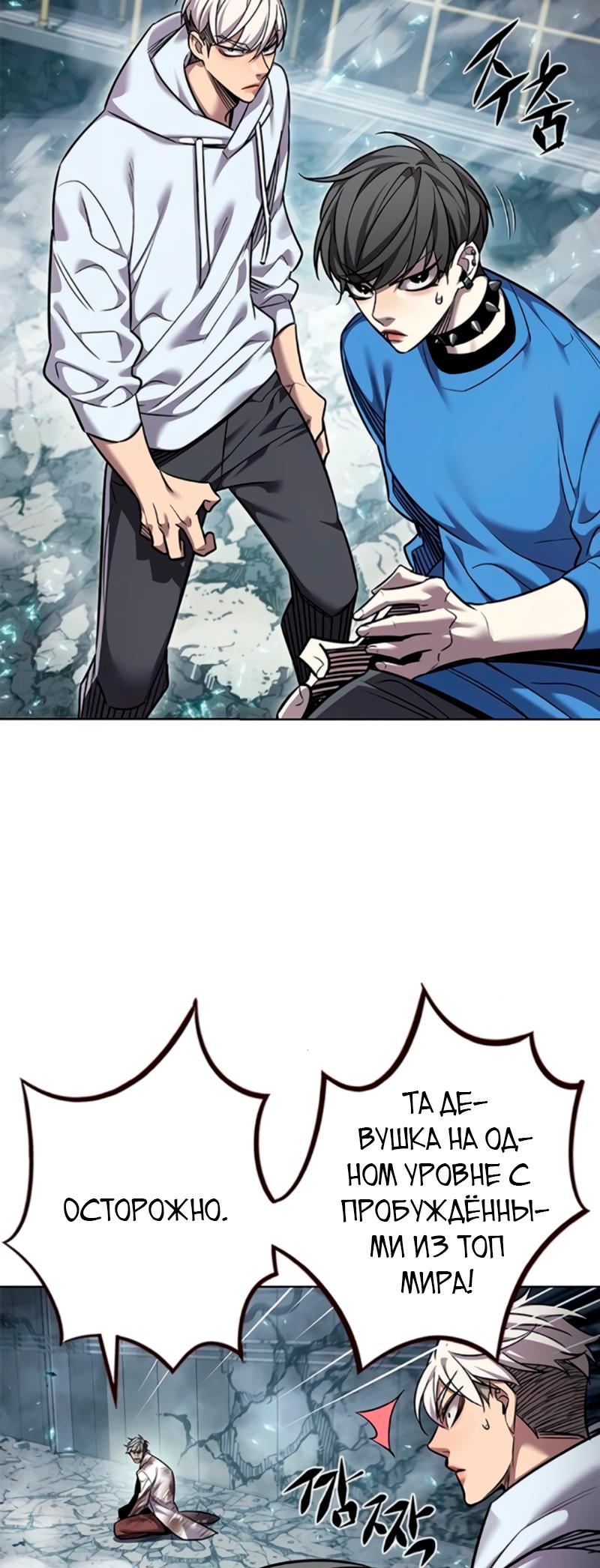 Read Элисед Eleceed Ru Manga Online
