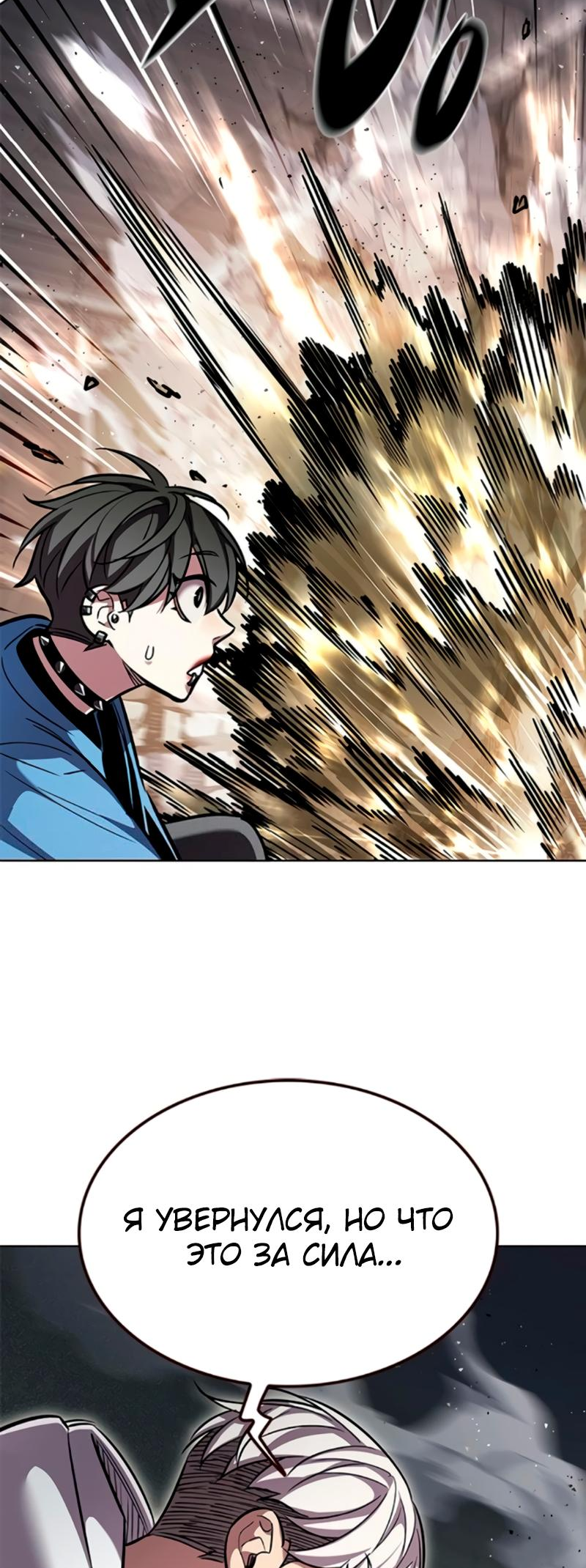 Read Элисед Eleceed Ru Manga Online