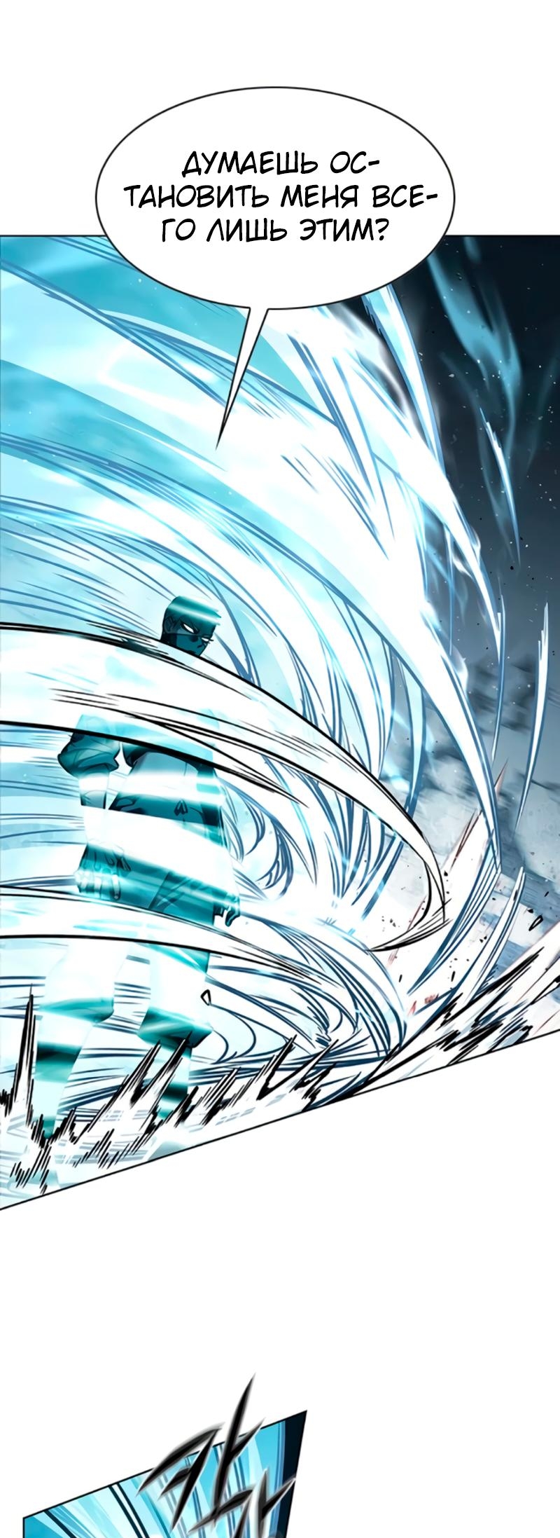 Read Элисед Eleceed Ru Manga Online