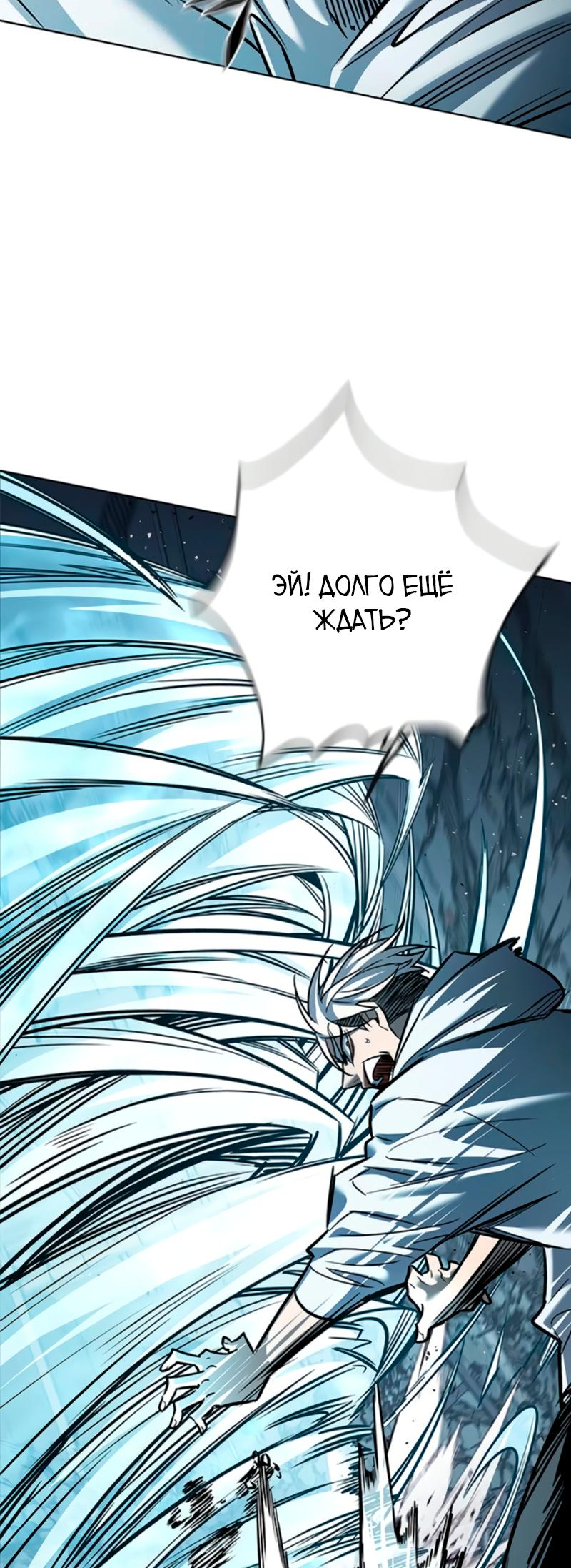 Read Элисед Eleceed Ru Manga Online