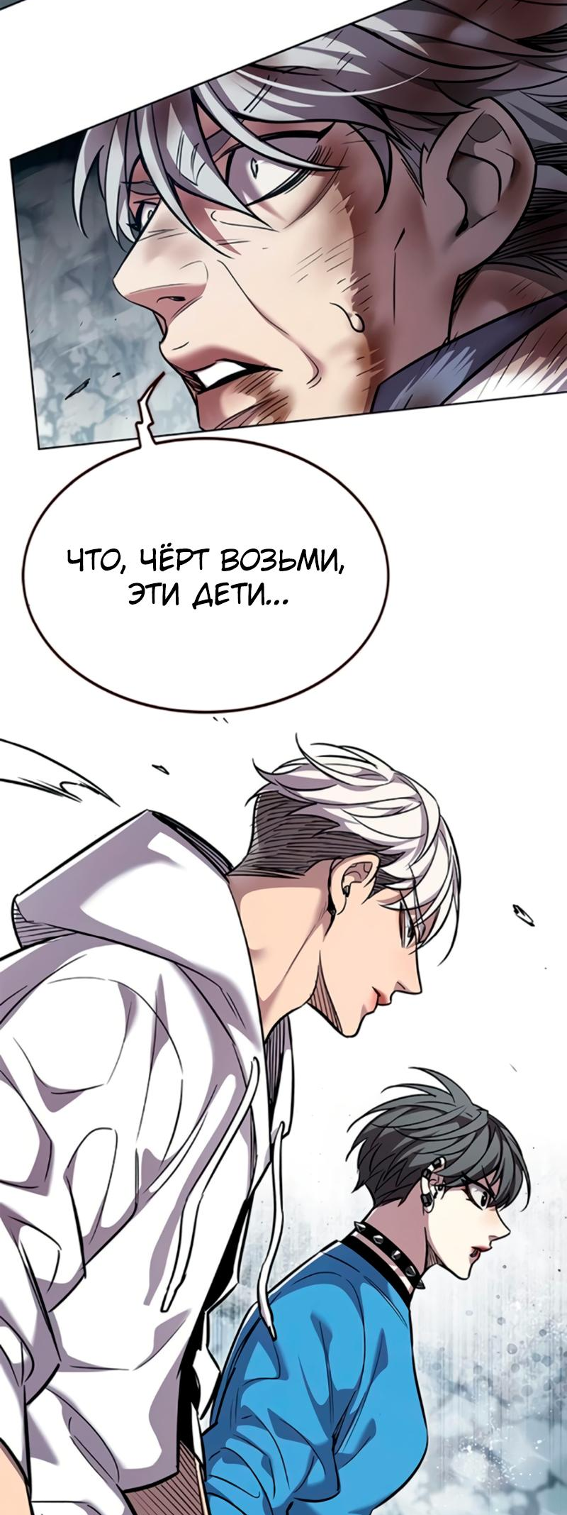 Read Элисед Eleceed Ru Manga Online