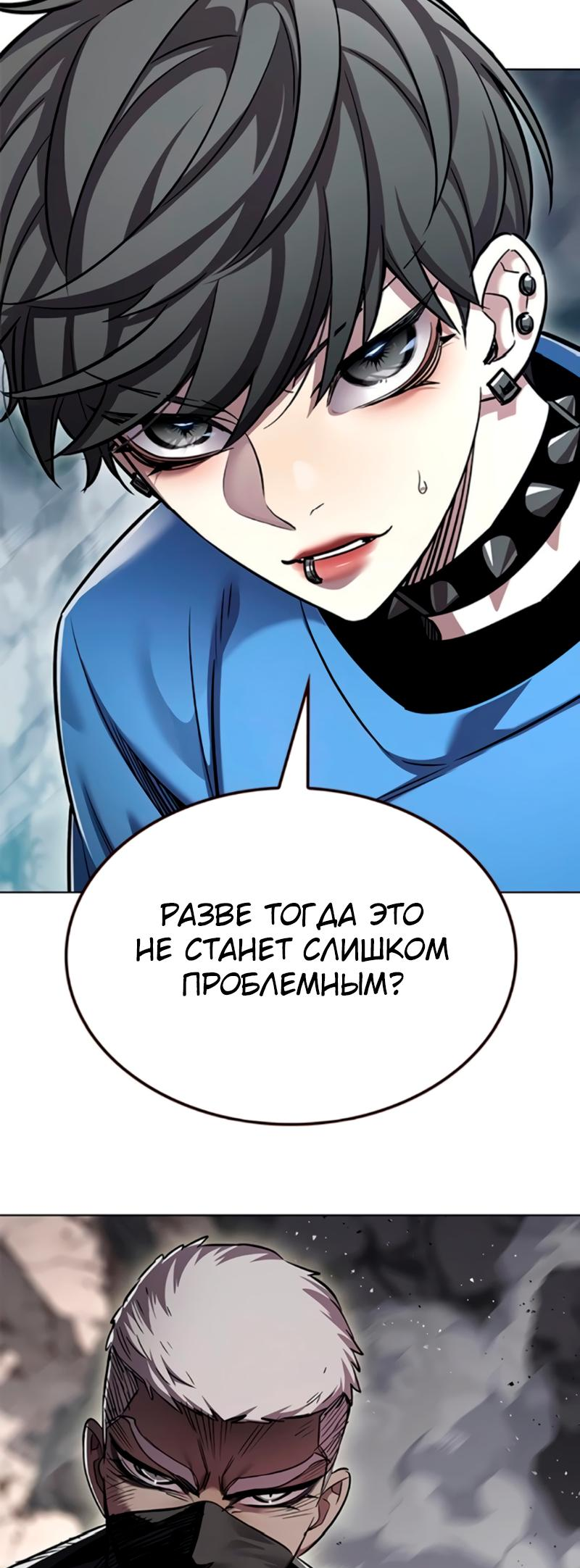 Read Элисед Eleceed Ru Manga Online