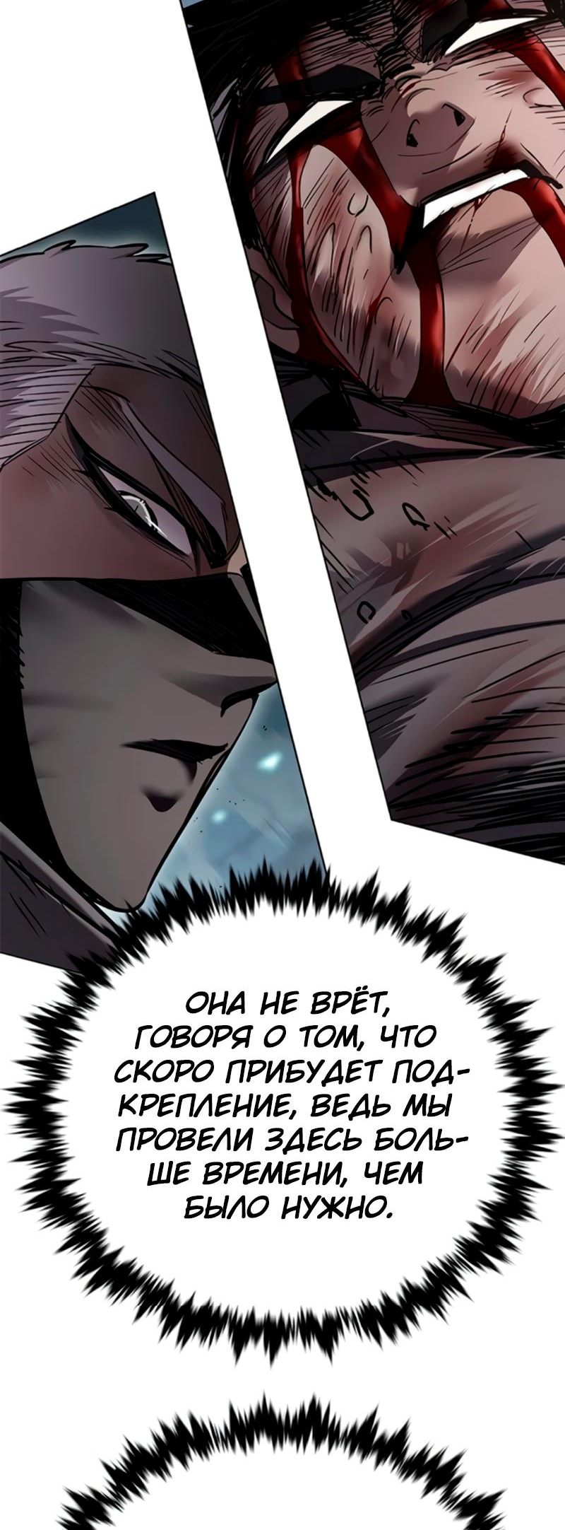 Read Элисед Eleceed Ru Manga Online