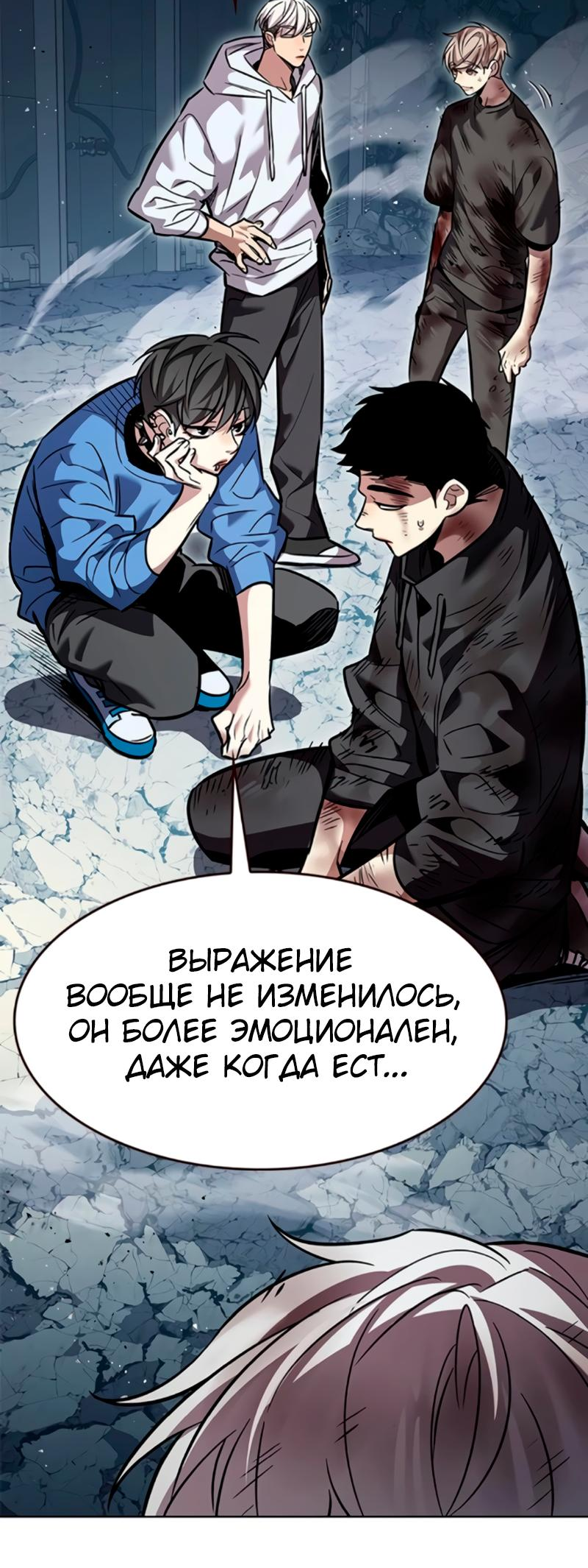 Read Элисед Eleceed Ru Manga Online