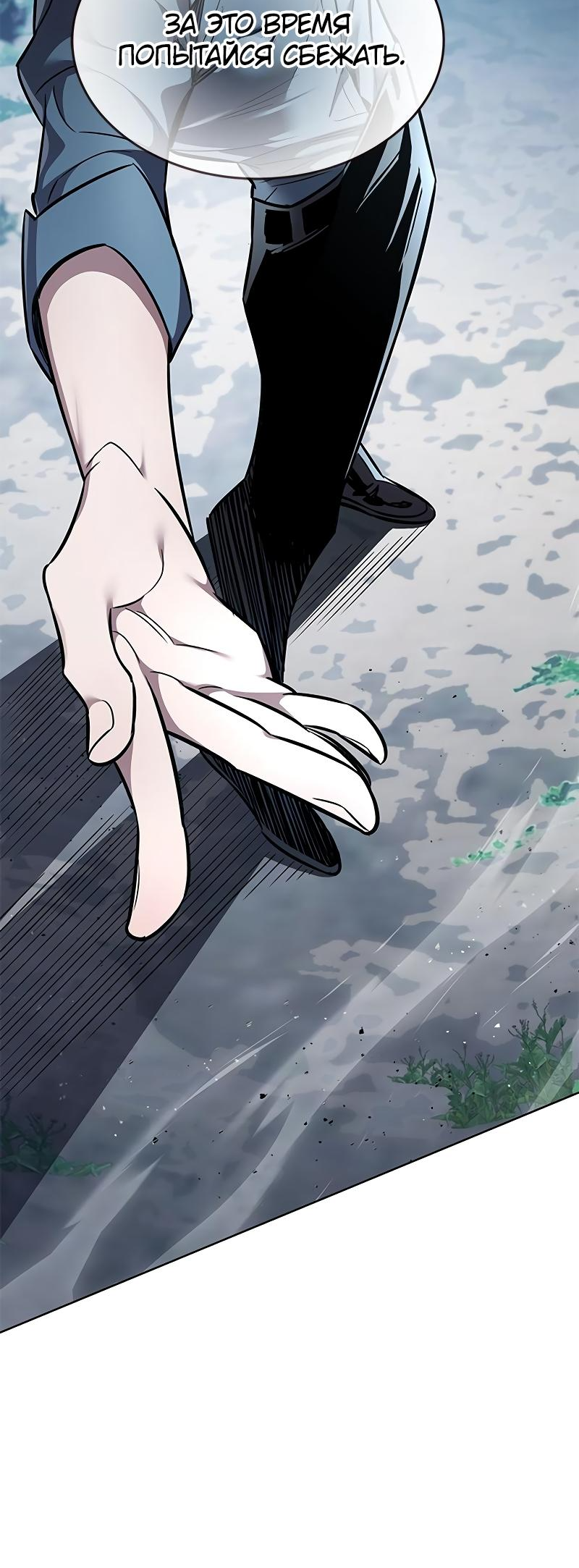 Read Элисед Eleceed Ru Manga Online