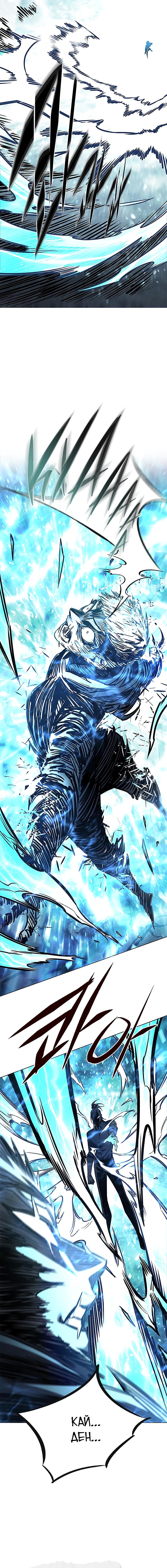 Read Элисед Eleceed Ru Manga Online