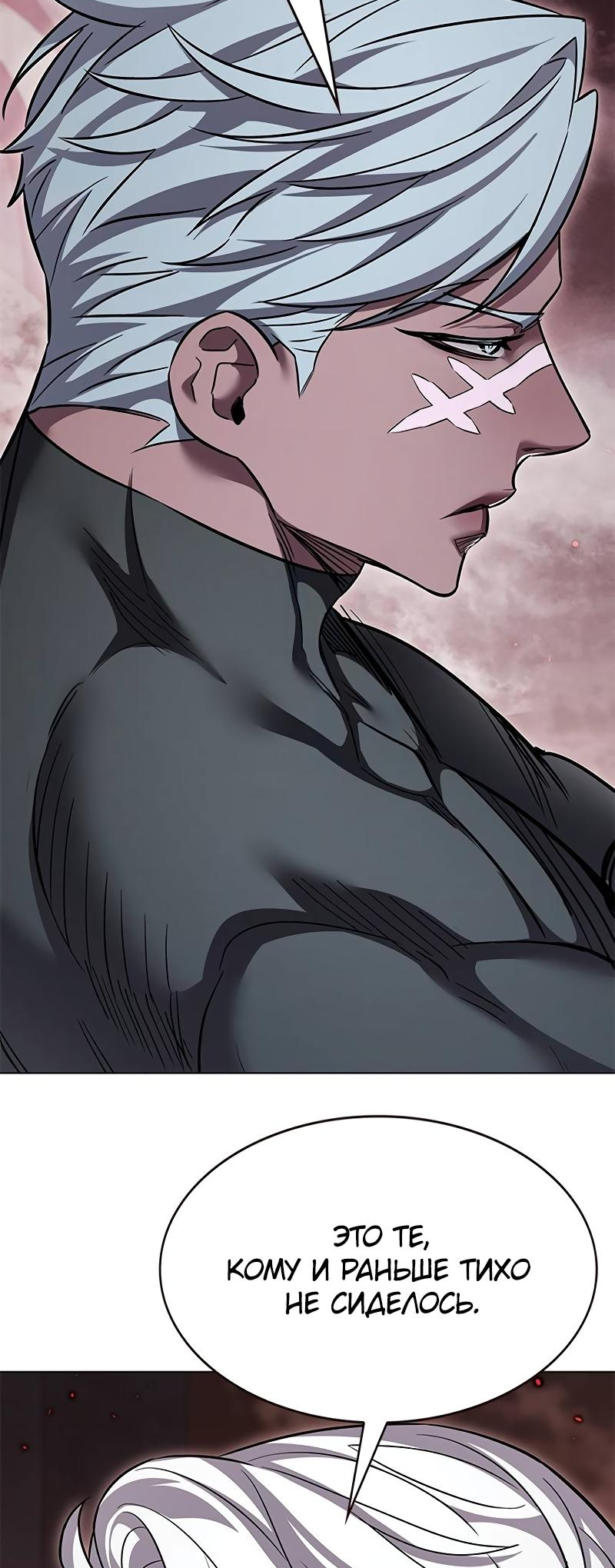 Read Элисед Eleceed Ru Manga Online
