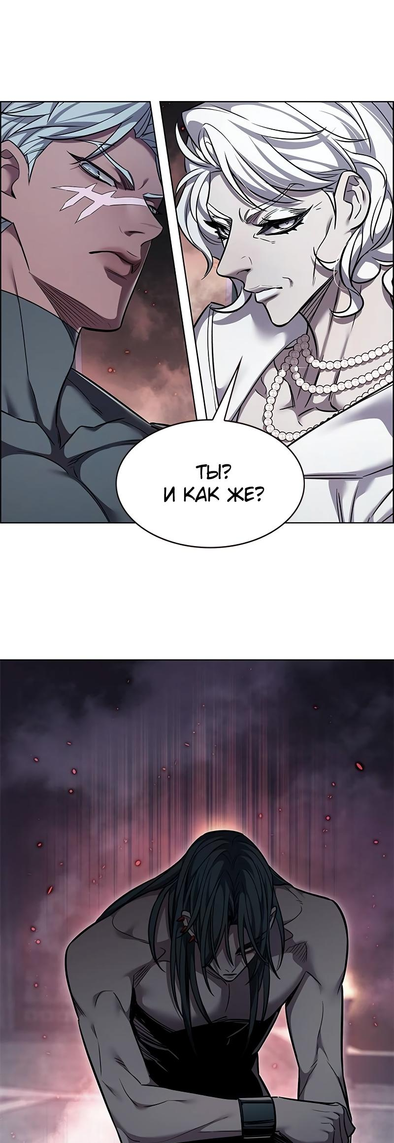 Read Элисед Eleceed Ru Manga Online