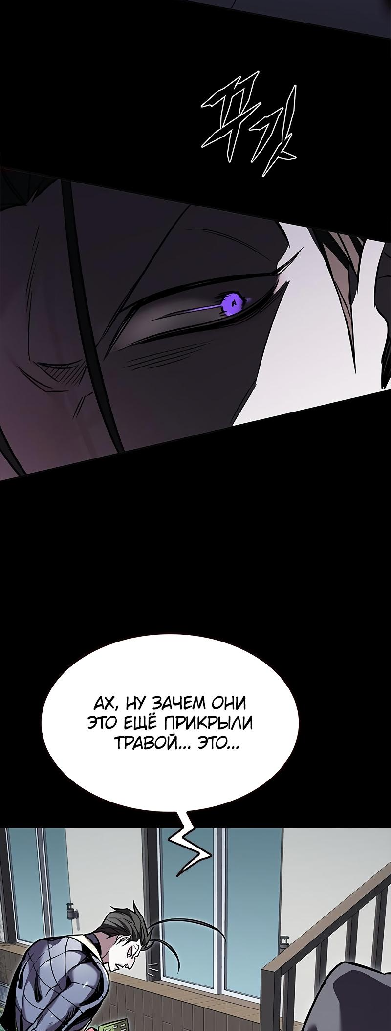 Read Элисед Eleceed Ru Manga Online