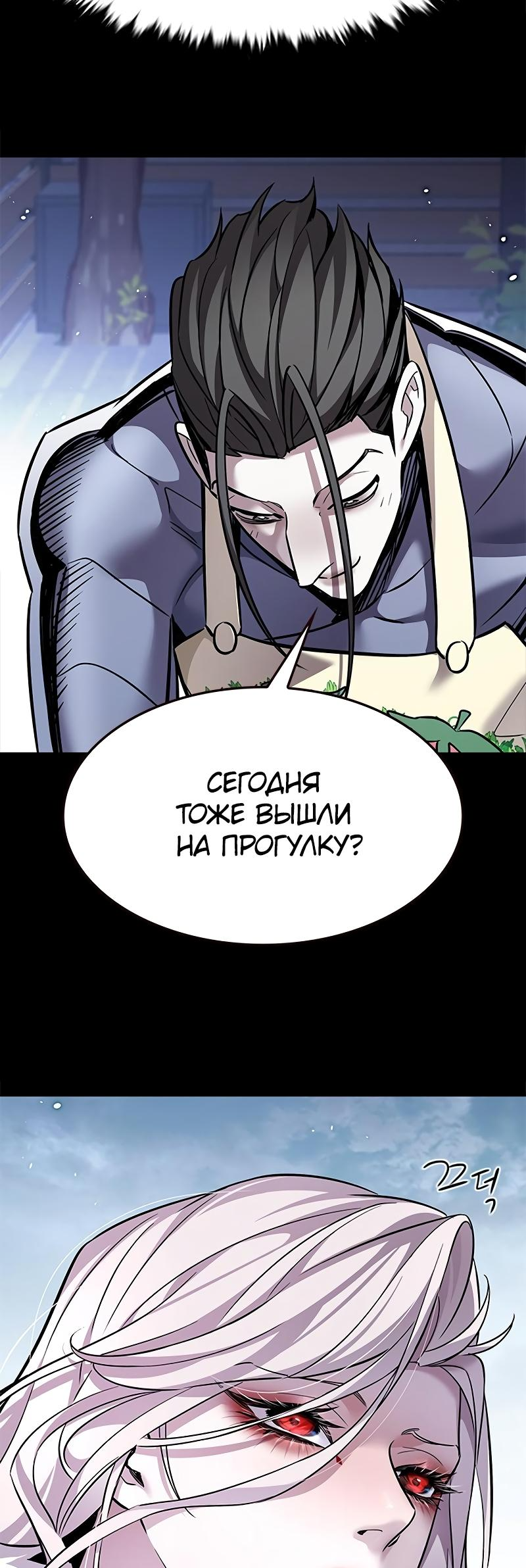 Read Элисед Eleceed Ru Manga Online