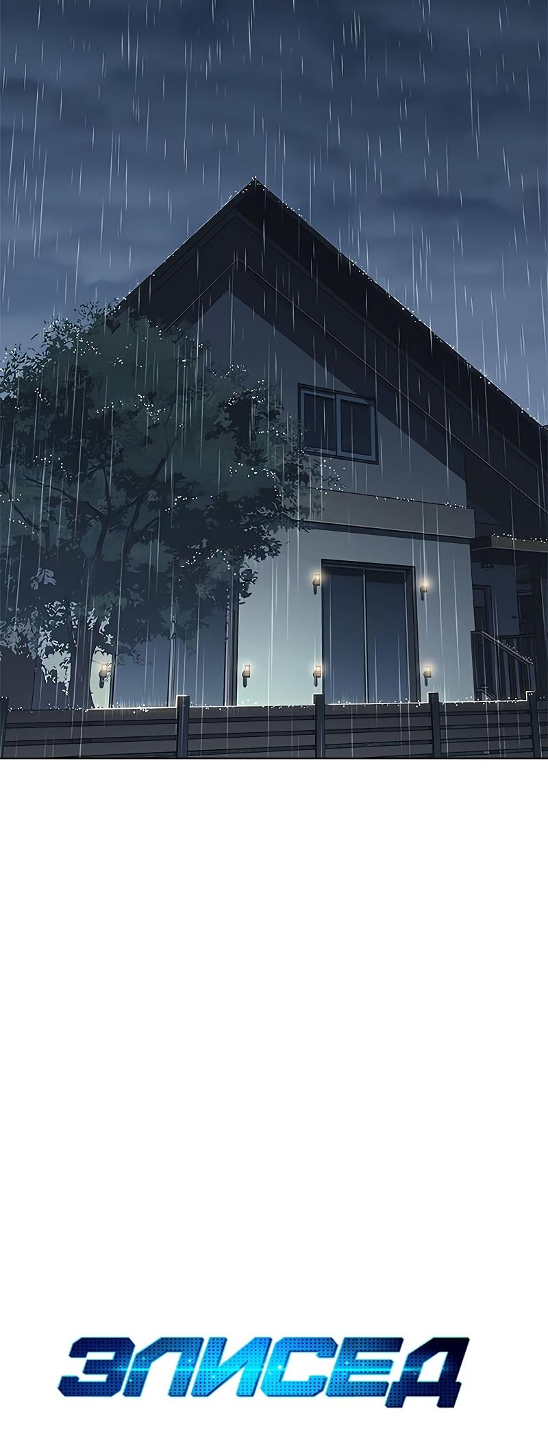 Read Элисед Eleceed Ru Manga Online