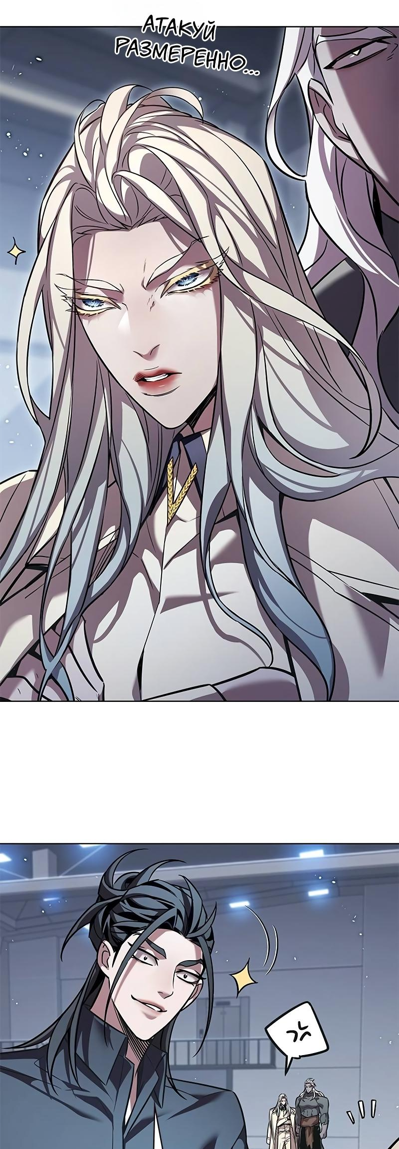 Read Элисед Eleceed Ru Manga Online