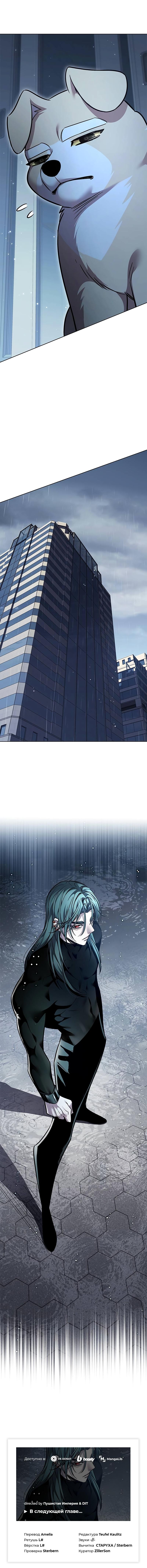 Read Элисед Eleceed Ru Manga Online