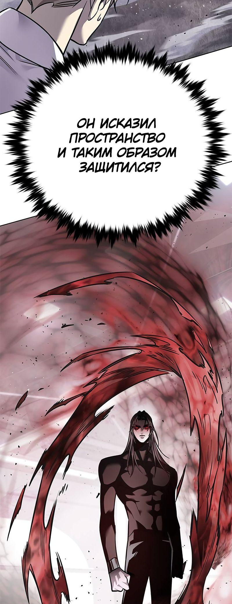 Read Элисед Eleceed Ru Manga Online