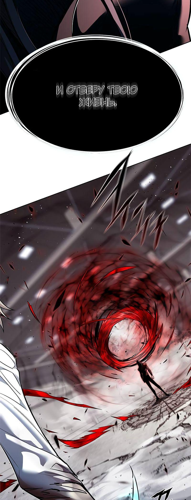 Read Элисед Eleceed Ru Manga Online