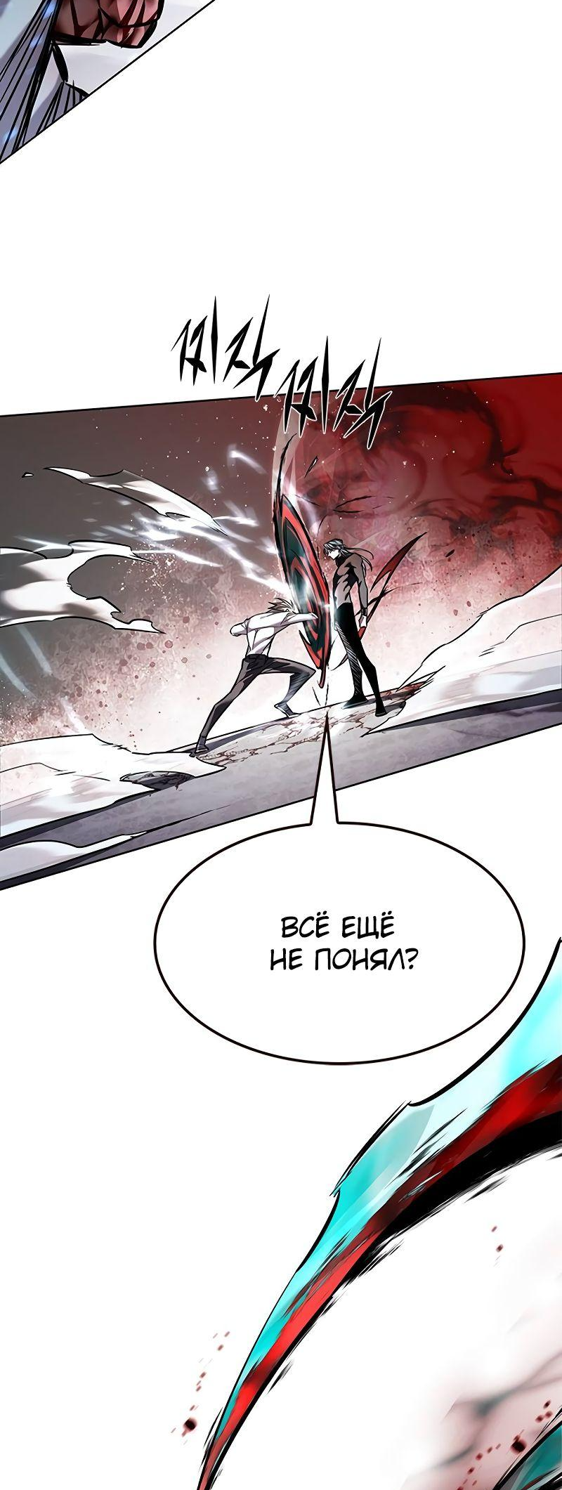 Read Элисед Eleceed Ru Manga Online