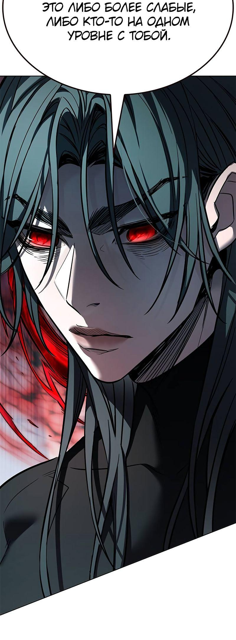 Read Элисед Eleceed Ru Manga Online