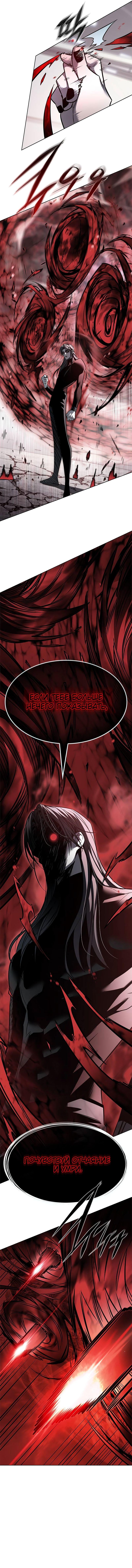 Read Элисед Eleceed Ru Manga Online