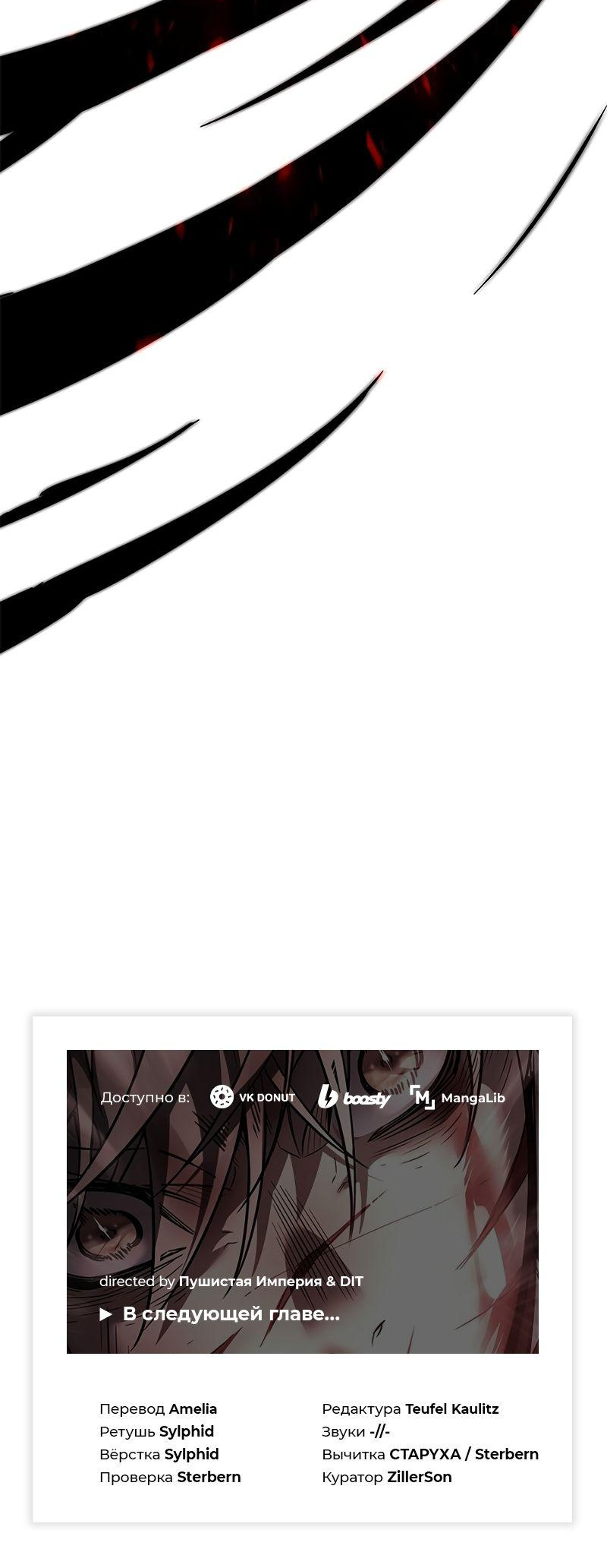 Read Элисед Eleceed Ru Manga Online