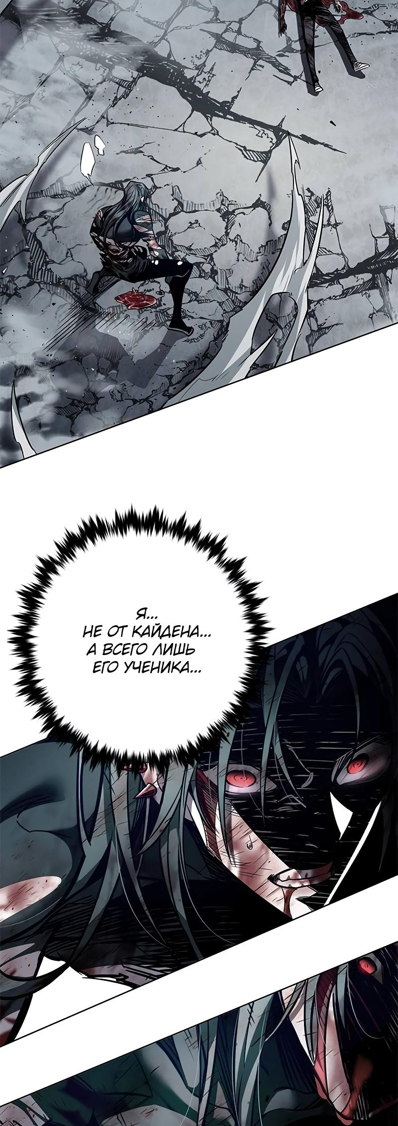 Read Элисед Eleceed Ru Manga Online