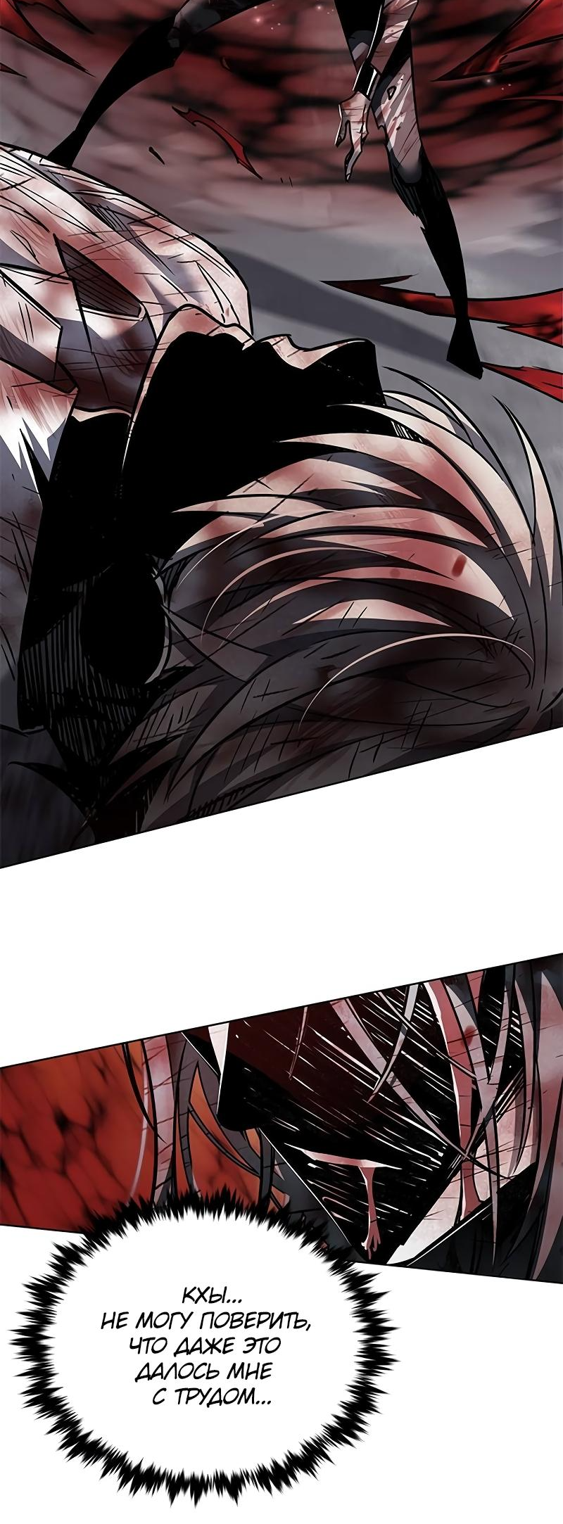 Read Элисед Eleceed Ru Manga Online