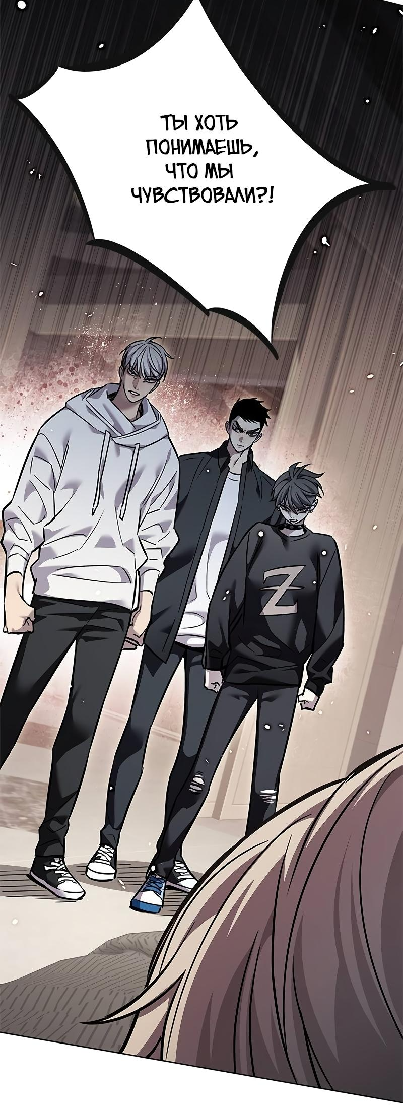 Read Элисед Eleceed Ru Manga Online