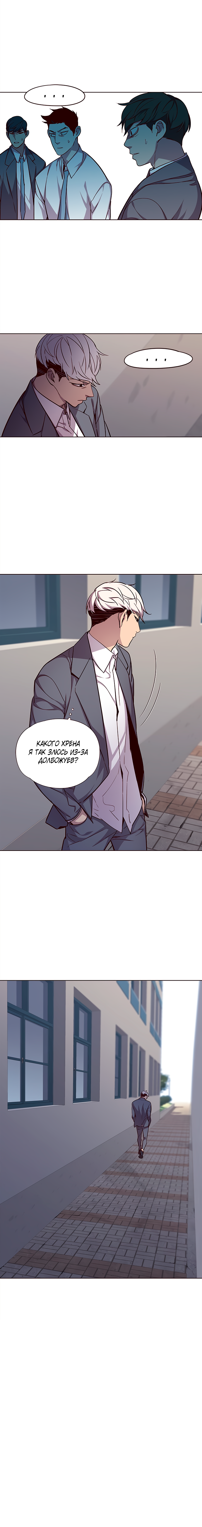 Read Элисед Eleceed Ru Manga Online