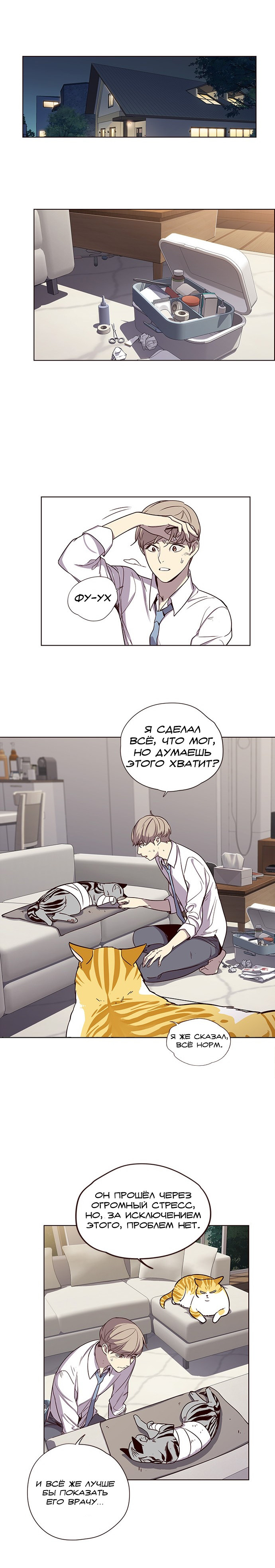 Read Элисед Eleceed Ru Manga Online