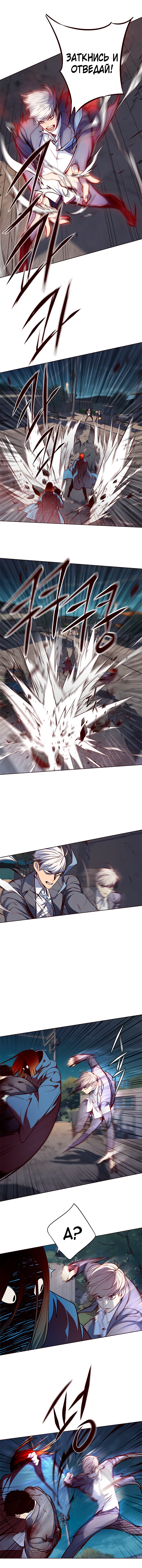 Read Элисед Eleceed Ru Manga Online