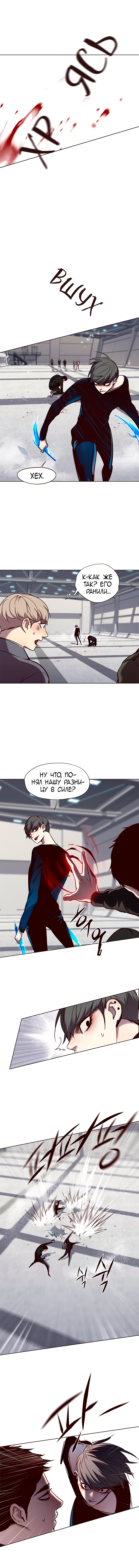 Read Элисед Eleceed Ru Manga Online