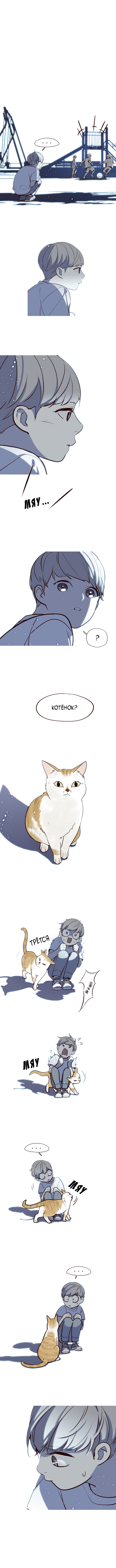 Read Элисед Eleceed Ru Manga Online