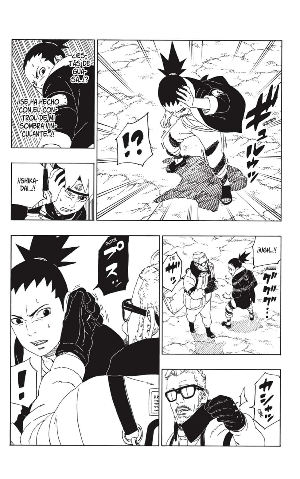 Read Boruto Es Manga Online