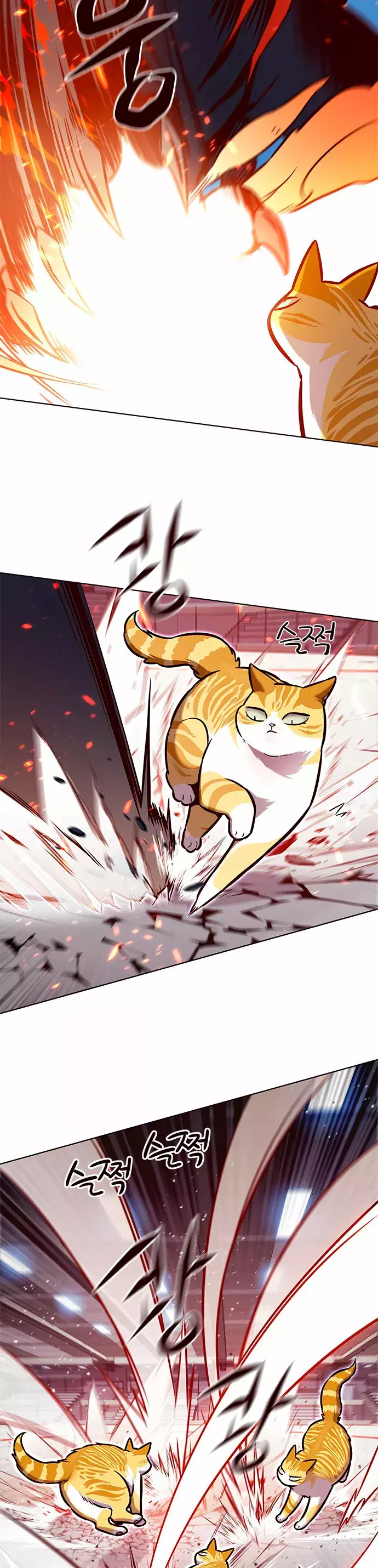 Read Electricidad veloz Es Manga Online