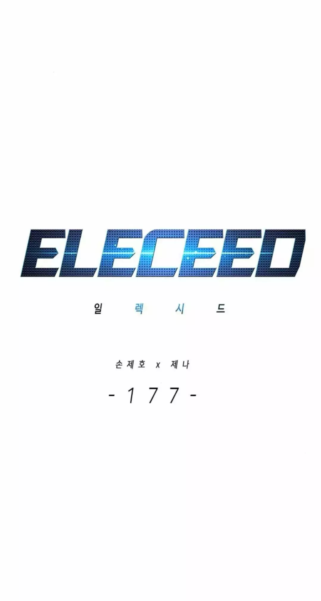 Read Electricidad veloz Es Manga Online