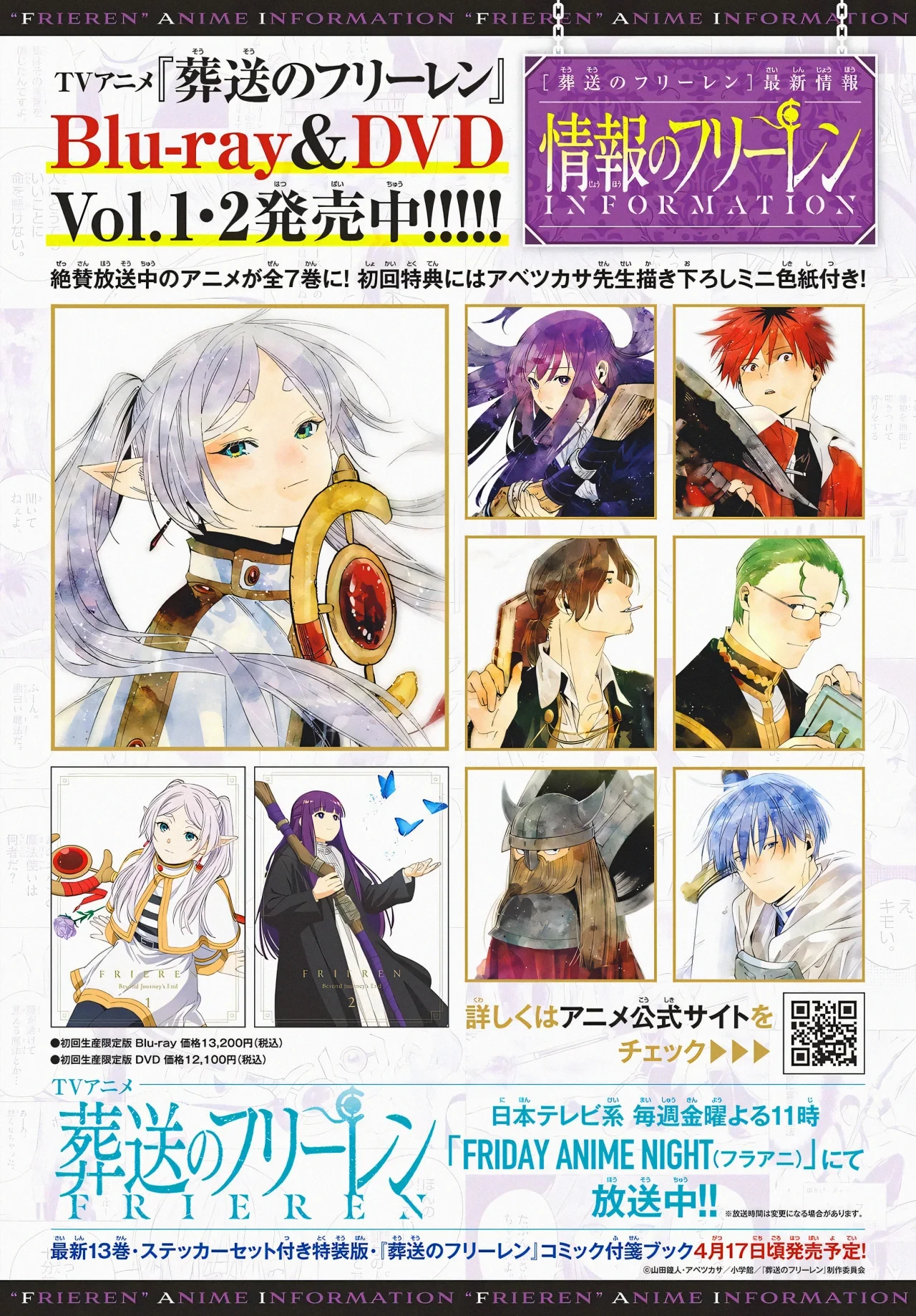Read Frieren Es Manga Online
